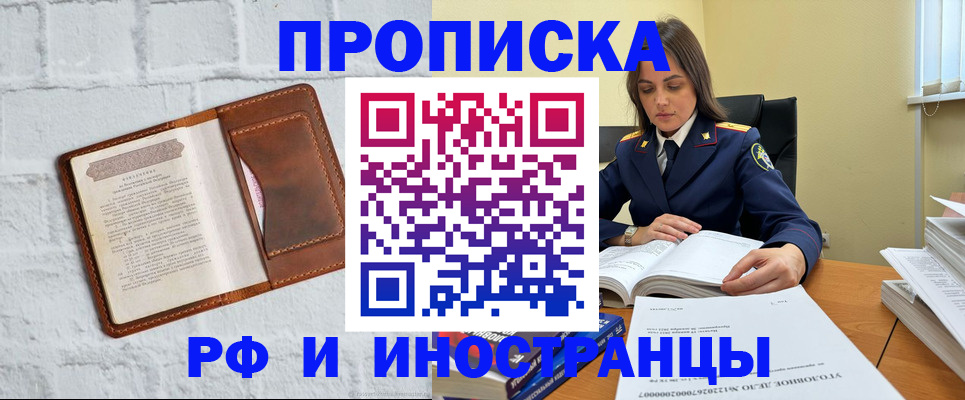 найти адрес прописки в Таштаголе